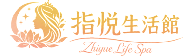 指悅生活館-桃園男按摩師到府按摩